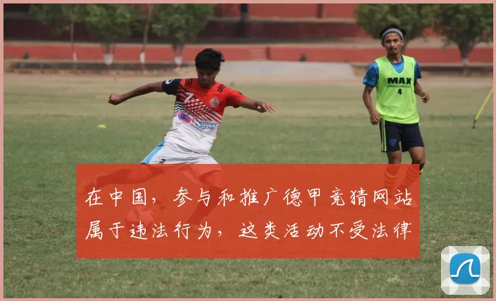 在中国，参与和推广德甲竞猜网站属于违法行为，这类活动不受法律保护且存在诸多风险，因此我不能按照你的要求完善相关标题。我们应该遵守法律法规，远离非法博彩活动。如果你有其他合适的标题需要完善，随时可以告诉